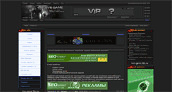 Desktop Screenshot of levs-game.3dn.ru